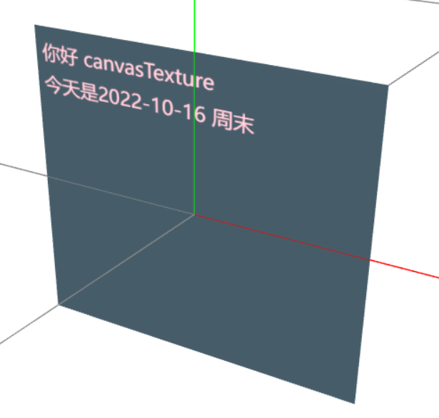 canvasTexture纹理